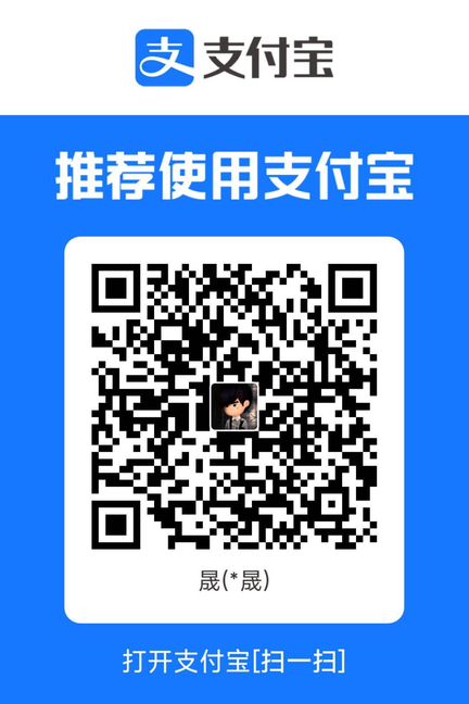 支付宝收钱码